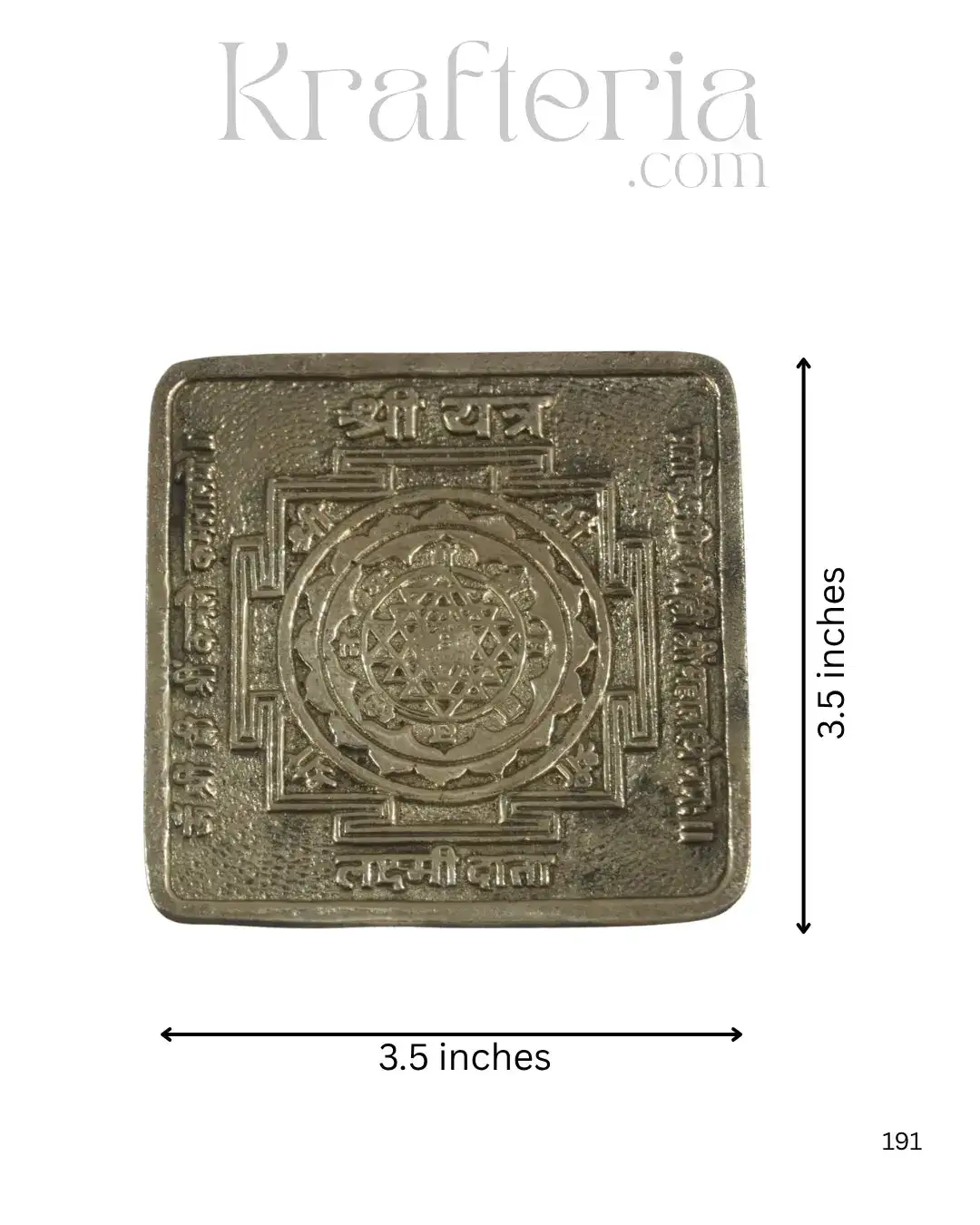 Brass Sree Chakram – Divine Yantra for Spiritual Rituals - Image 2